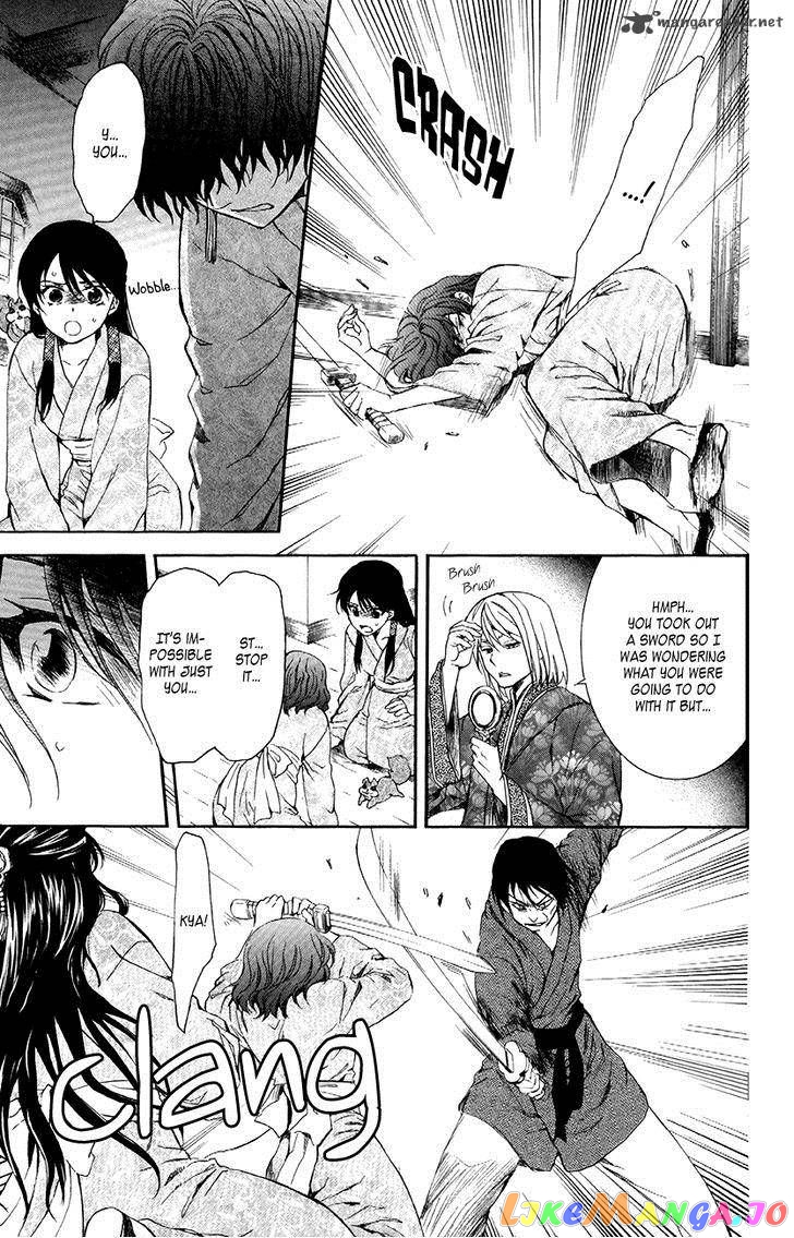 Akatsuki No Yona Chapter 82 image 18